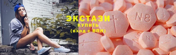 стафф Гусиноозёрск